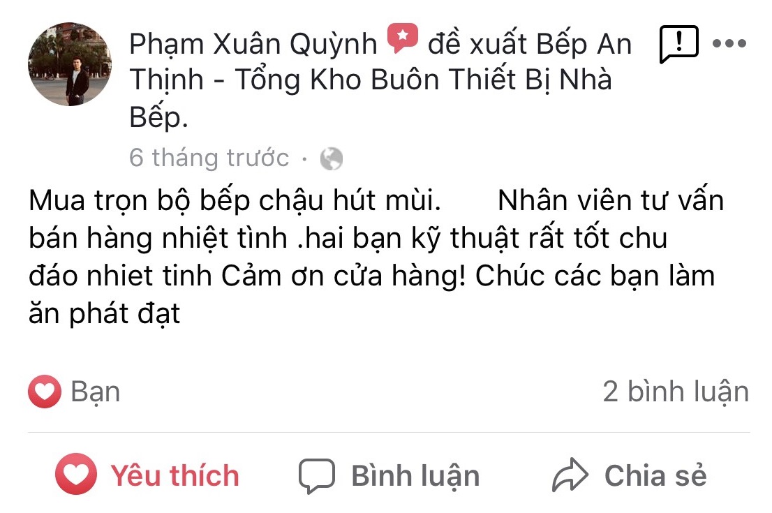 Anh Phạm Xuân Quỳnh